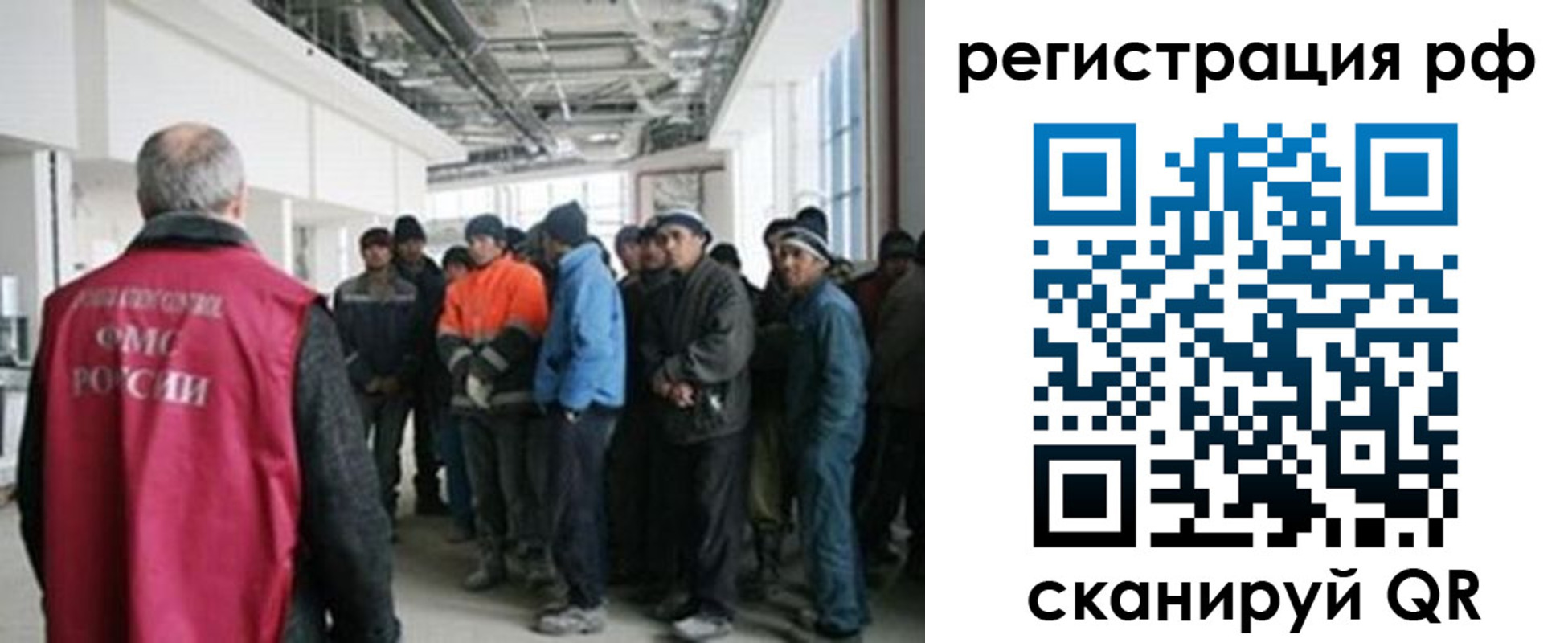 прописка гарантия в Санкт-Петербурге