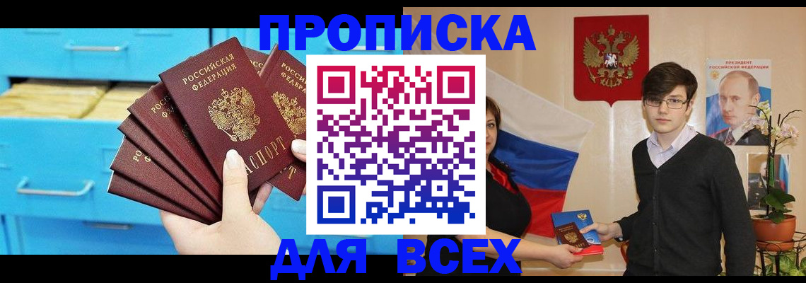 миграционный учет в Санкт-Петербурге