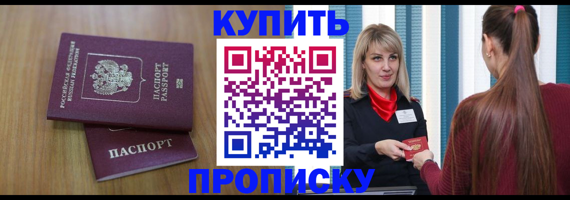 найти адрес прописки в Санкт-Петербурге