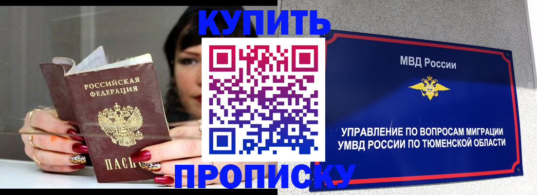 миграционный учет в Санкт-Петербурге